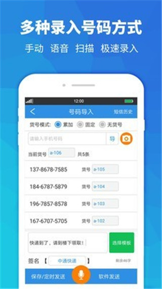 截图5