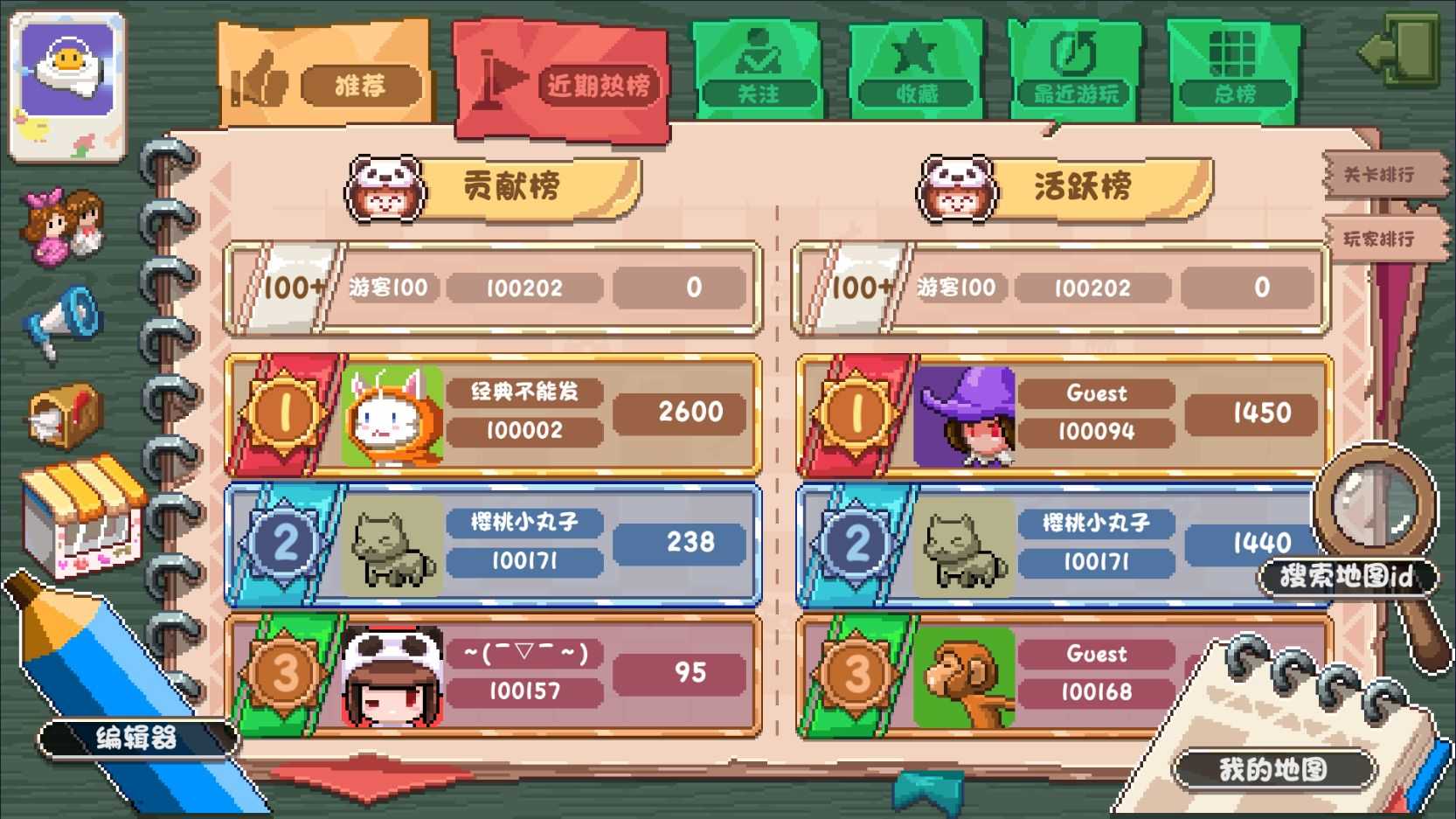 截图4