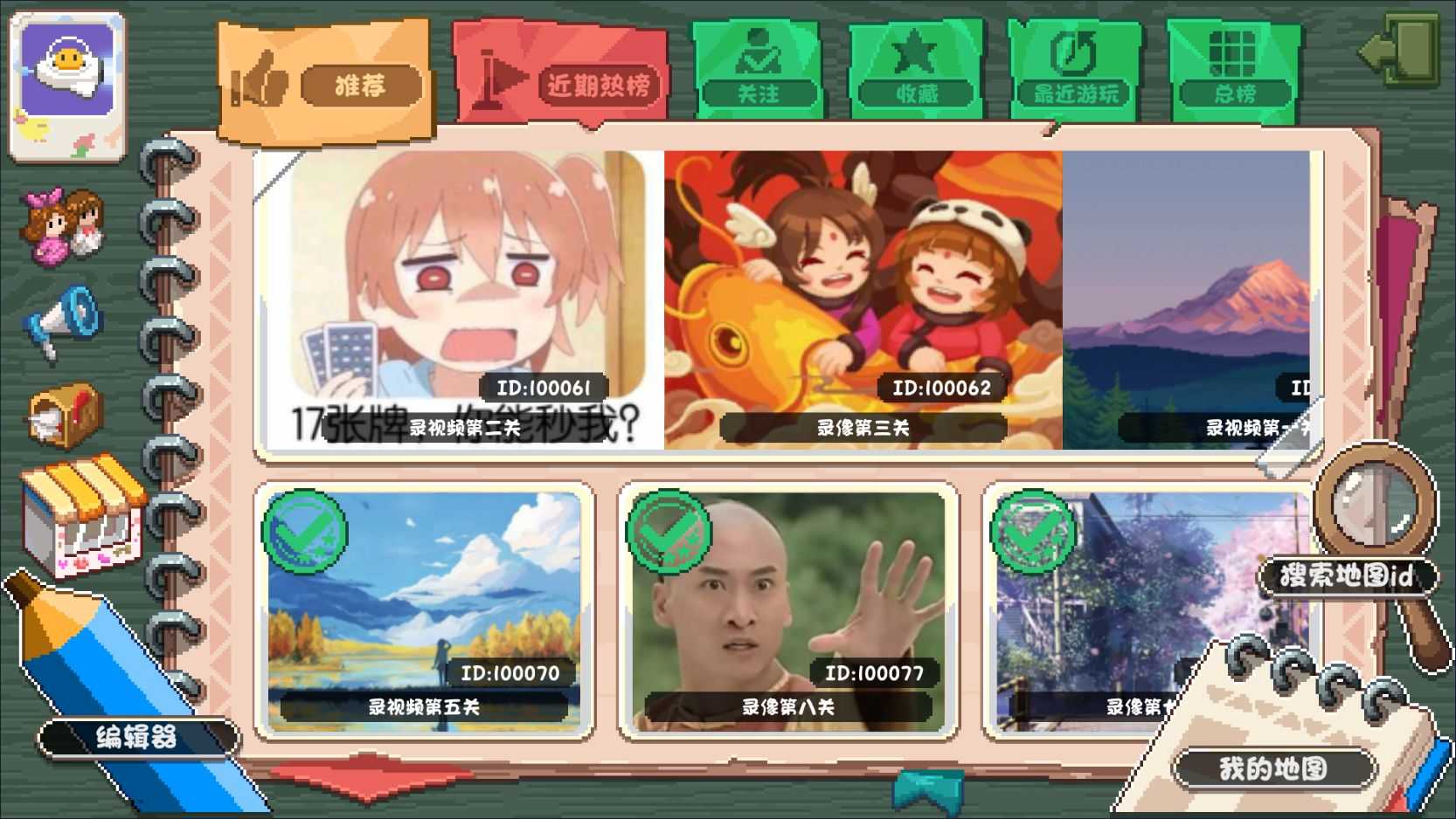 截图5