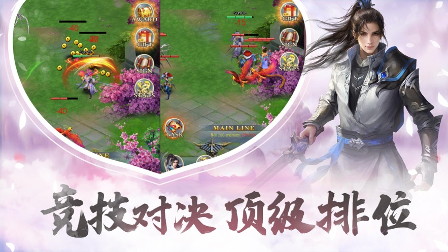 沧海幻世劫图2