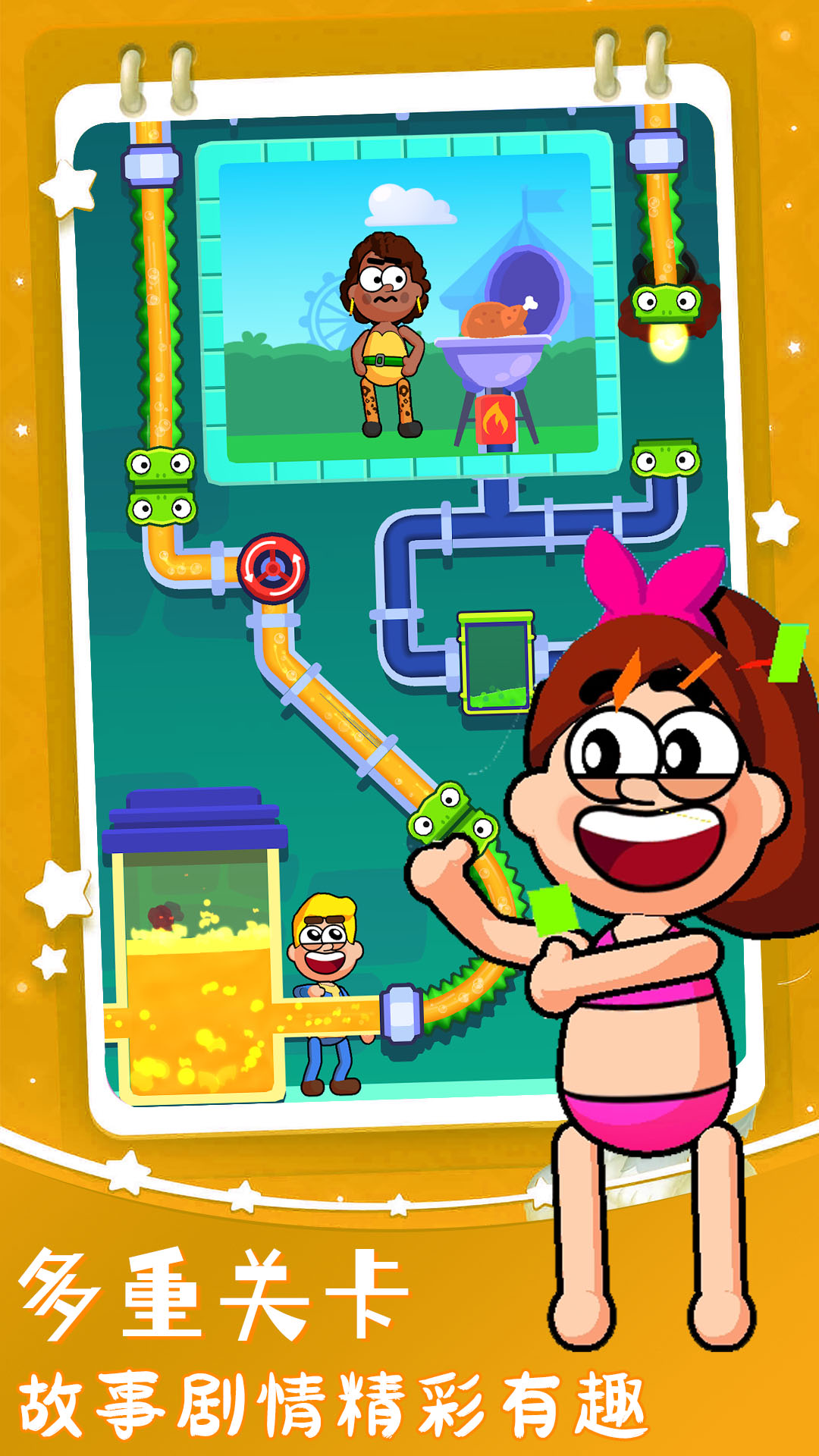 梦幻农场小花园游戏图3