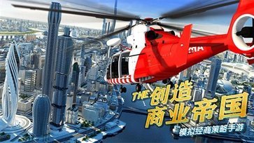 商道高手2023最新版图5