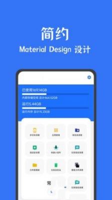 联想拯救者领域app图1