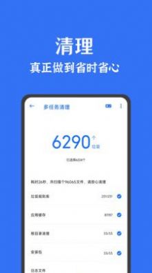联想拯救者领域app图2