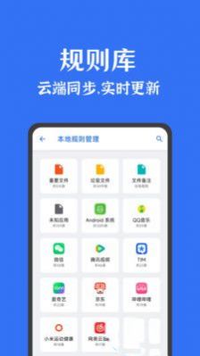 联想拯救者领域app图3