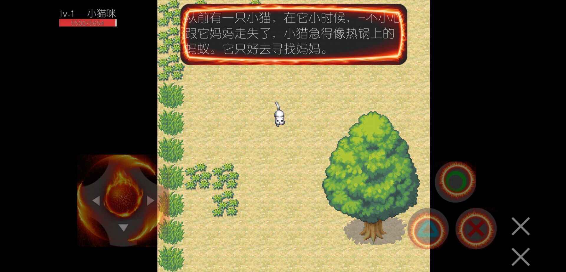 小猫咪历险记游戏图2