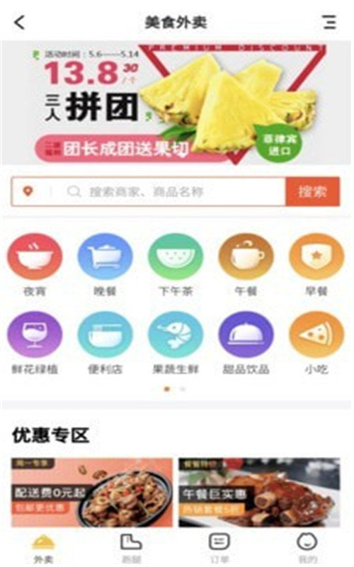 图3