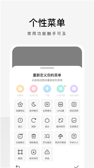 360浏览器极速版图3