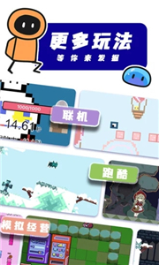 创游世界最新版本截图3