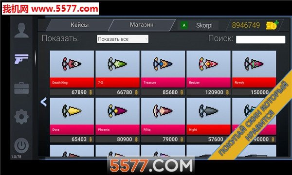 BlockStrikeCaseSimulator图1