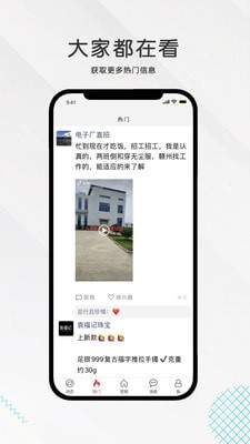 九一人才网截图2