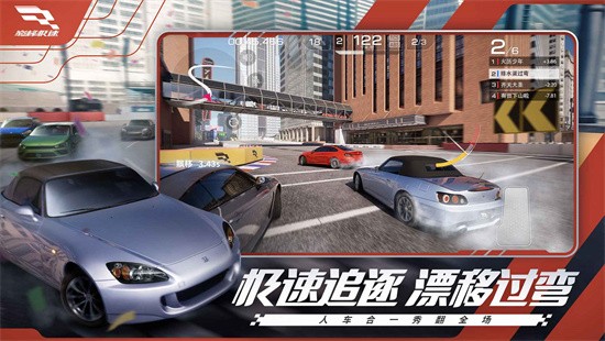 截图3