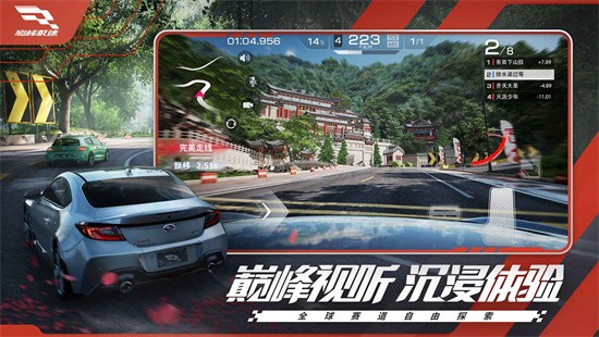 截图3
