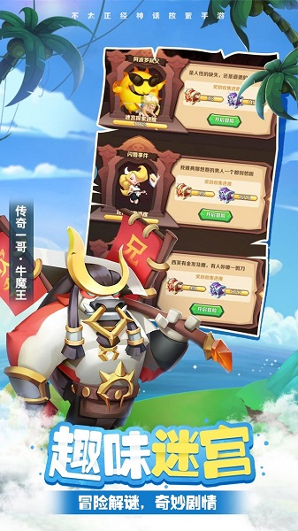 冰鸟游戏暴走神话