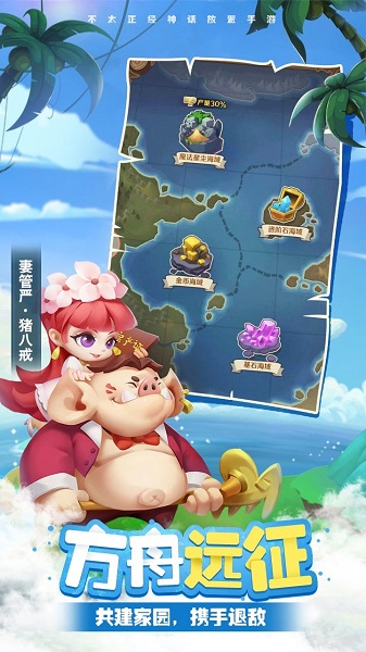 冰鸟游戏暴走神话