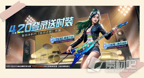 《黎明觉醒》狂沙秘闻探索情报攻略