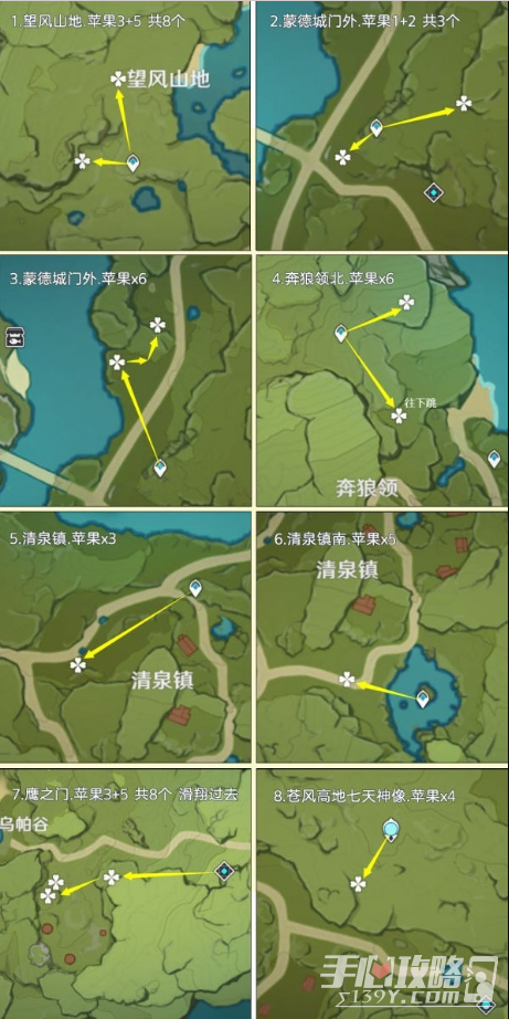 原神3.6版本高效采集路线分享