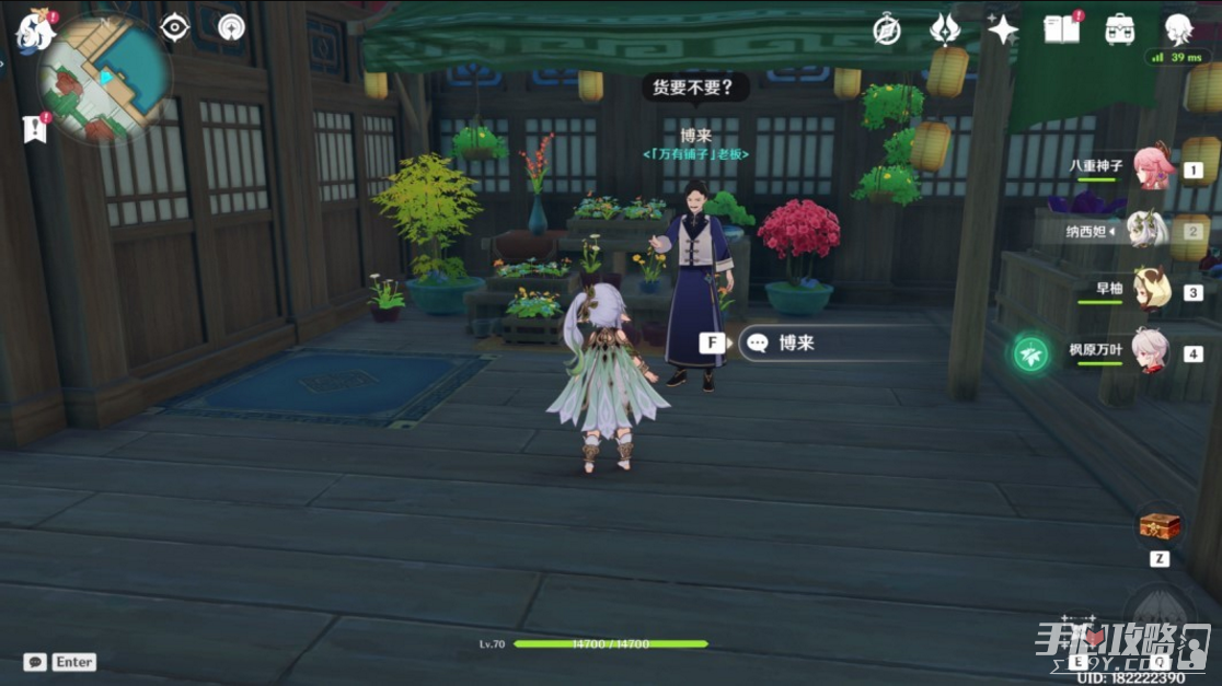 原神3.6版苹果如何高效的采集