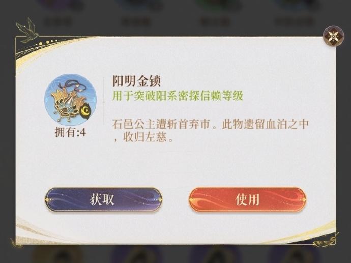 代号鸢左慈怎么样 代号鸢左慈介绍