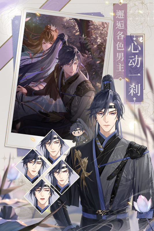 代号鸢左慈怎么样 代号鸢左慈介绍