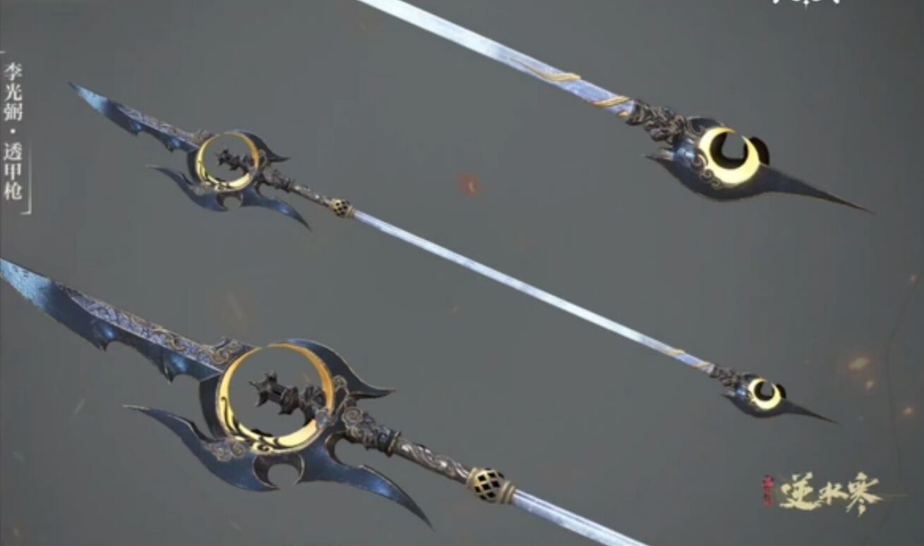 逆水寒手游玄机武器大全  玄机武器有哪些