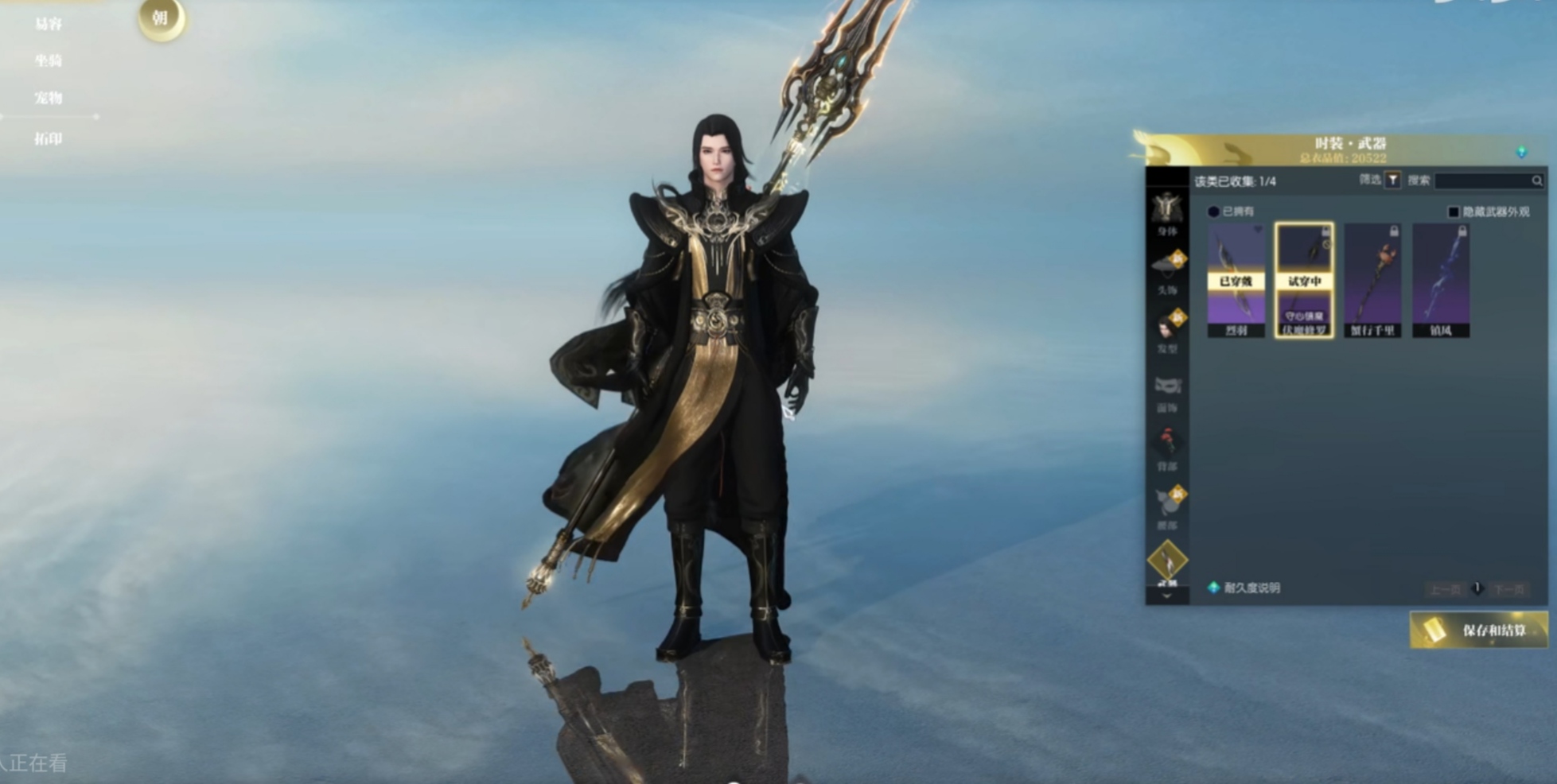 逆水寒手游玄机武器大全  玄机武器有哪些