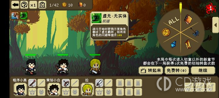 我们仨祝福羁绊图鉴大全