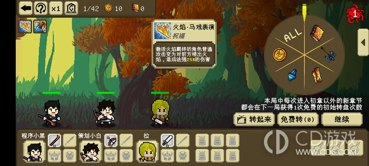我们仨祝福羁绊图鉴大全