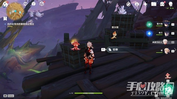 《原神》3.6新增旋曜玉帛获取位置汇总