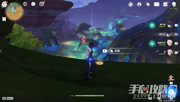 《原神》3.6新增旋曜玉帛获取位置汇总