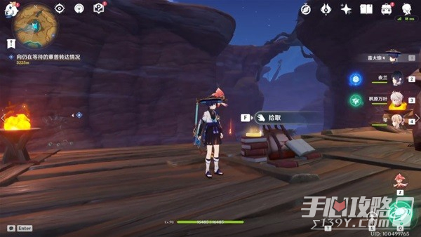 《原神》3.6新增旋曜玉帛获取位置汇总