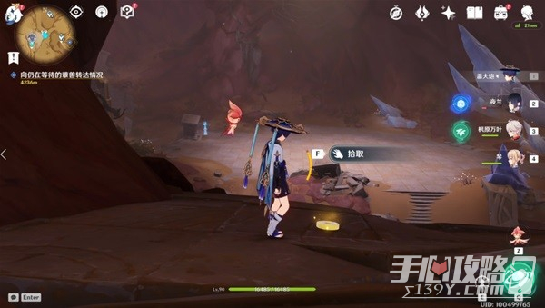 《原神》3.6新增旋曜玉帛获取位置汇总