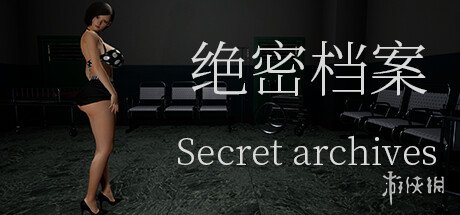 性感美女射击游戏《绝密档案》上架steam 年内发售！