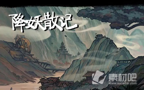 《降妖散记》阿紫无限过牌玩法攻略