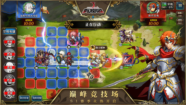 梦幻模拟战体验服图3