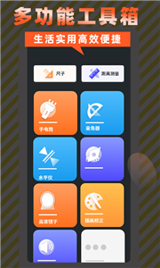 高清屏幕录制