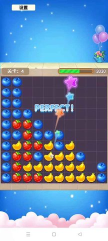 彩蛋乐消消