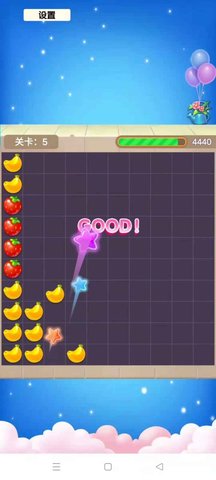 彩蛋乐消消