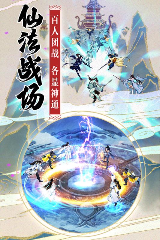御灵师无限元宝版