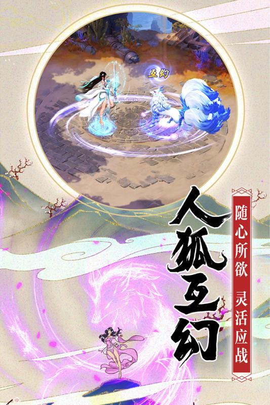 御灵师无限元宝版图3