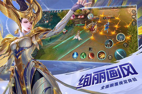 曙光英雄 最新版