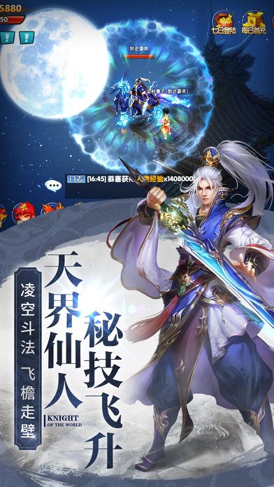 九灵神域最新版图1