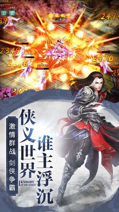 九灵神域最新版图3