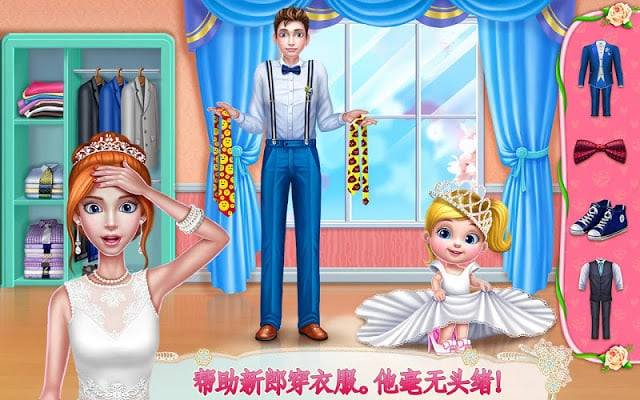 婚礼设计师图4