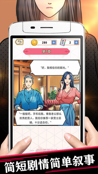 每天爱猜猜手机版