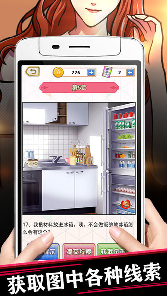 每天爱猜猜手机版