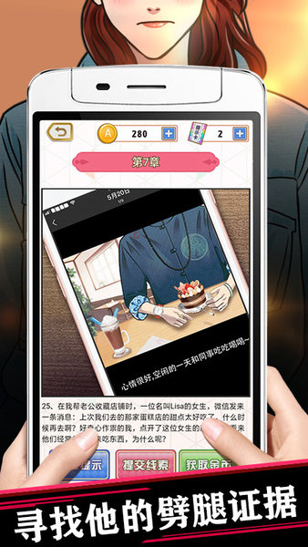 每天爱猜猜手机版