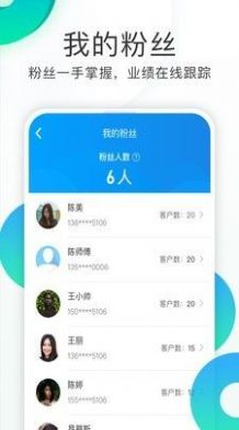 亿加健康APP最新版