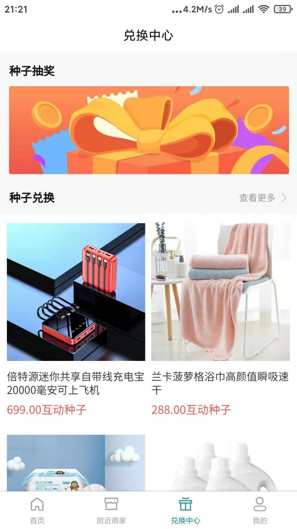青芒果BMCN官网版图3