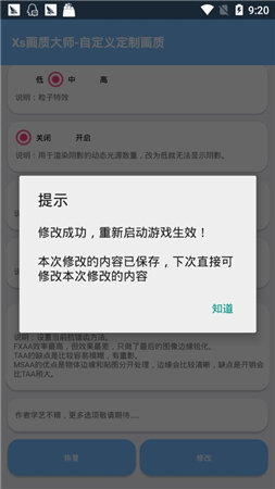 hzzspro软件